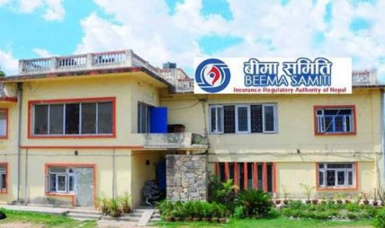 प्राधिकरणले तोकेभन्दा कम नहुने गरी स्वदेशी पुनर्बीमा कम्पनीमा पुनर्बीमा गराउनु पर्ने