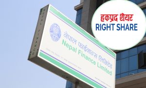 नेपाल फाइनान्सको हकप्रद शेयर लिलामीमा