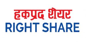 लिबर्टी इनर्जीले पायो हकप्रद निष्काशन गर्न आयोगको अनुमति