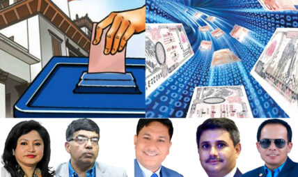 चुनावपछि देशको अर्थतन्त्रमा सुधार आउला ? स्थानीयमा निराश निजी क्षेत्र आम चुनावमा आशावादी