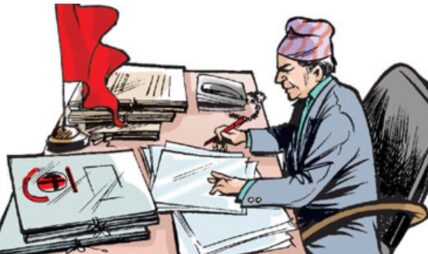 आजबाट सरकारी कार्यलय ४ बजेसम्म मात्र खुल्ने