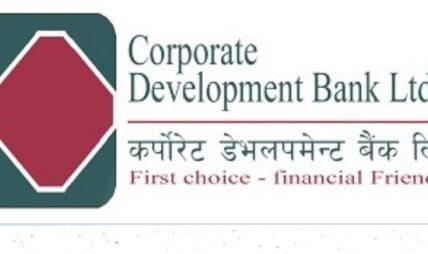 कर्पाेरेट डेभलपमेन्ट बैंकले कमायो ८५ लाख ७३ हजार नाफा