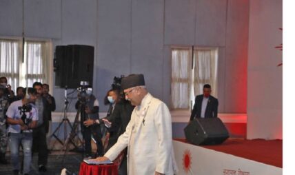 डिजिटल अनावरण गर्दै एमालेको घोषणापत्र सार्वजनिक
