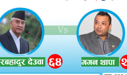 प्रधानमन्त्री दौडको सेमिफाइनलमै रोकिए गगन !