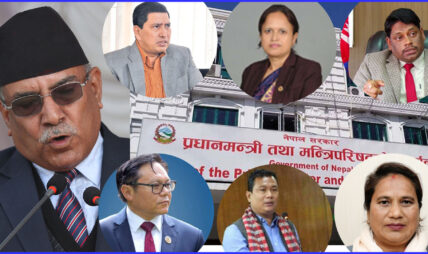 ७ जनाको मन्त्रिपरिषद्लाई सरकार चलाउन कति सहज ?