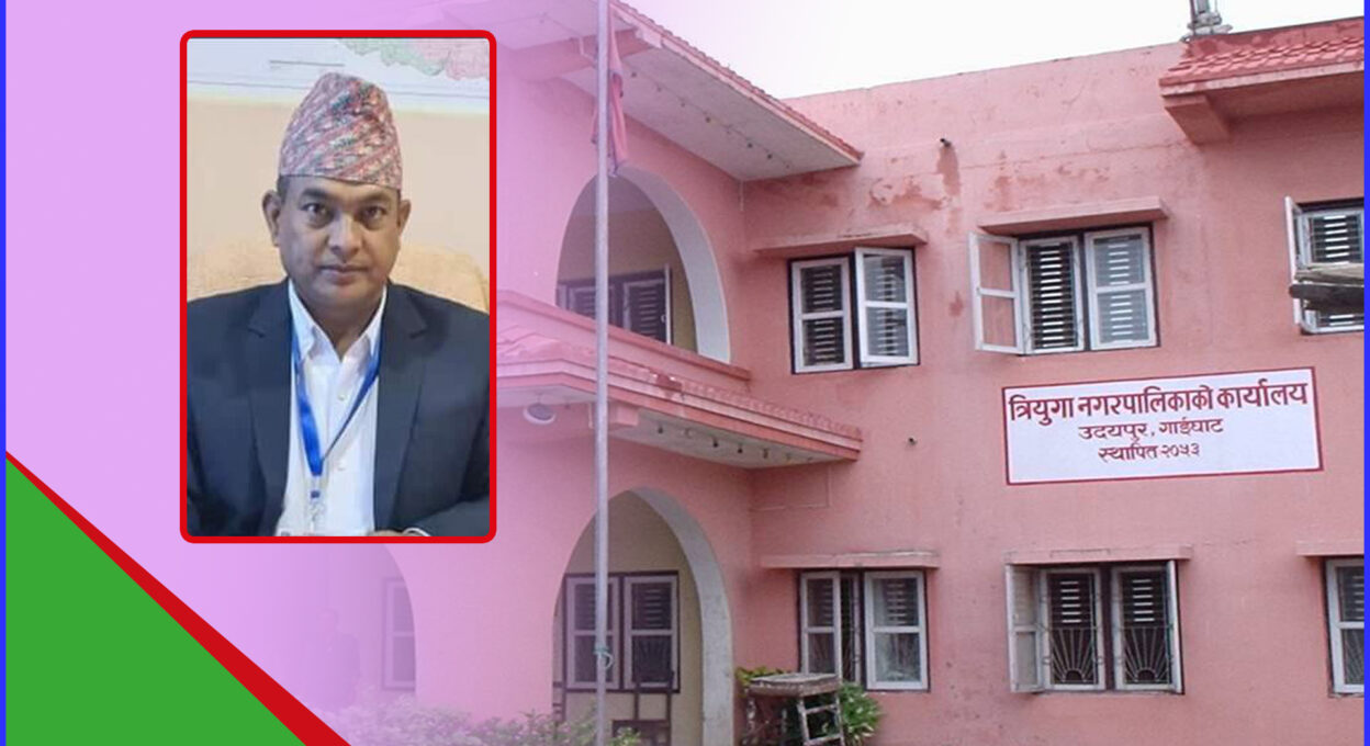 सरुवा भइसकेका त्रियुगाका प्रशासकीय अधिकृतको मनपरी