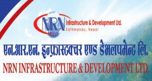 एनआरएन इन्फ्रास्ट्रक्चरको नाफामा ४७४.३८ प्रतिशत छलाङ